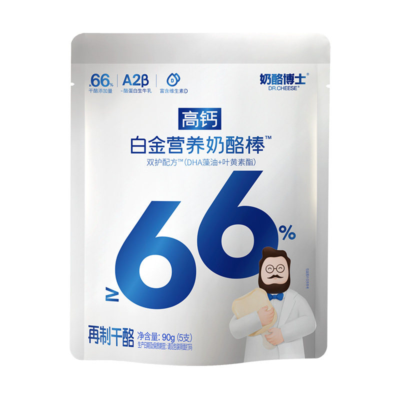 山贼食说： 奶酪棒是真营养还是智商税？15款热销儿童奶酪棒大横评，揭秘哪款值得买，哪款最坑爹？