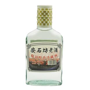 安石坊白酒50度100ml口粮食酒高度酒小瓶白酒兼香型白酒自饮小酒
