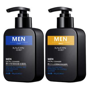 火山泥洗面奶男士专用控油清爽深层清洁黑头旗舰店官方正品洁面乳