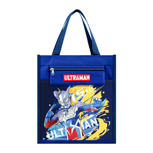 奥特曼补习袋男孩学生手提袋拎书袋补习班书包一年级牛津布文件袋拉链式收纳袋美术袋小学生专用作业袋学习袋