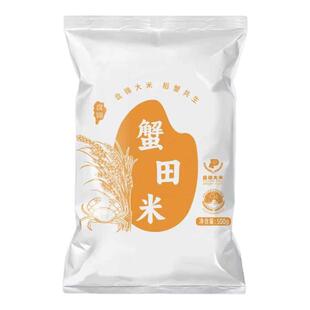 盘泽园500g装新鲜盘锦大米1斤蟹田鲜米颗粒饱满