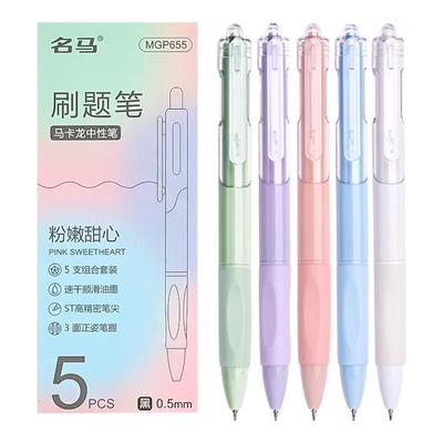 【一箱9.9元】ST尖刷题笔速干