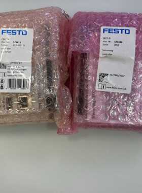 议价费斯托 FESTO PLC CECC-S 574416 原装正品