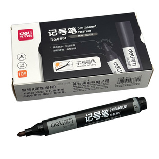 得力大记号笔6881单头油性笔粗头箱头笔描边绘画黑红蓝黑色10支盒