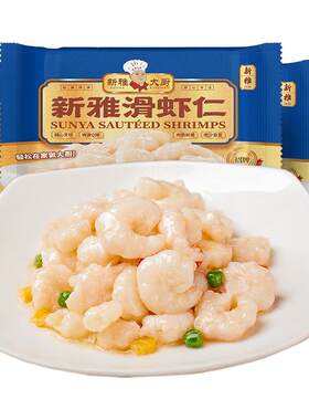 新雅速冻大虾仁225g*4盒