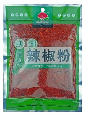 宁夏沙湖辣椒粉面中辣特香包邮