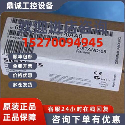 议价6ES7322-1HF01-4AA1西门子S7-300数字输出模块6ES73221HF014A