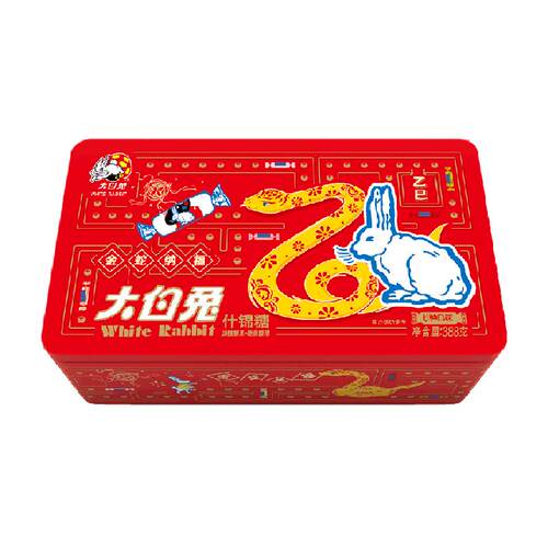 大白兔蛇年生肖糖果礼盒奶糖话梅糖388g结婚喜糖礼盒零食节日送礼