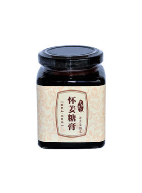 知善良品怀姜糖膏暖胃