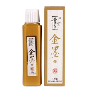 墨兰香彩墨金墨银墨白墨红墨朱液书法描金手抄对联金色银色墨汁专用快干朱砂墨墨液国画大容量瓶装书画写