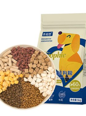 边牧专用狗粮20斤装幼犬大型犬