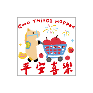 马年窗花大号静电贴2026新年公司商场装饰玻璃贴企业春节过年布置