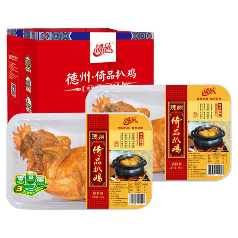 正宗德州扒鸡华北柴鸡7天锁鲜