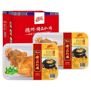 德州倚品扒鸡旗舰店 | 正宗德州五香扒鸡华北柴鸡鲜五香扒鸡熟食