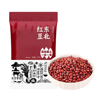 东北长粒赤小豆新货精选农家自产