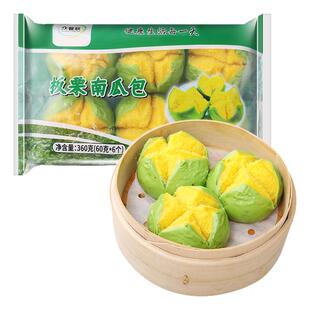 板栗南瓜包2袋*360g速冻半成品包点家用方便速食早餐馒头包邮