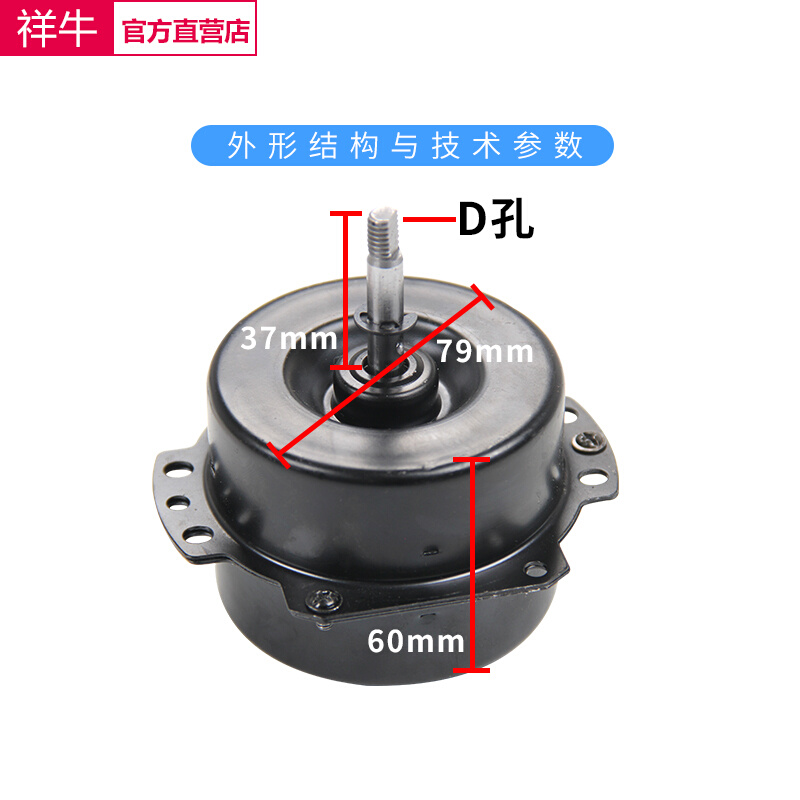 适用金羚正野款排气扇换气扇马达电机6 8 10 12寸纯铜线双轴承-封面