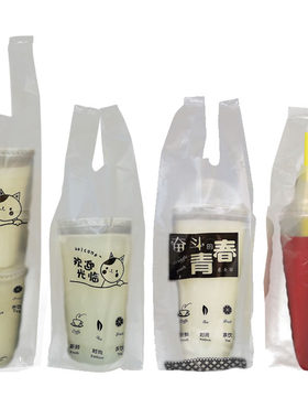 奶茶杯袋子外卖打包袋定做