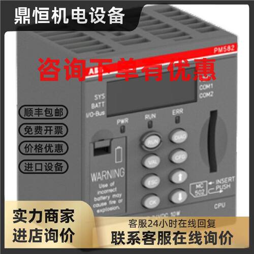 议价ABB  PLC PM583-ETH 1SAP140300R0271全新原装AC500 3ABD0002