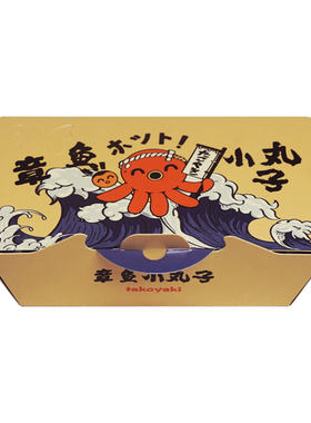 6粒8粒章鱼盒免折叠镀铝加厚日式