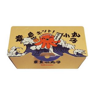 铝膜免折叠章鱼小丸子盒日式章鱼烧包装6粒8粒外卖炸鸡打包盒加厚