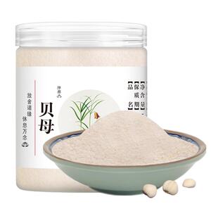 贝母粉贝母粉50g四川贝母粉儿童非野生中药材松贝官方旗舰店