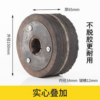 混凝土搅拌机胶轮配件摩擦胶脚轮砂浆水泥搅拌机胶轮聚氨酯轮滚轮