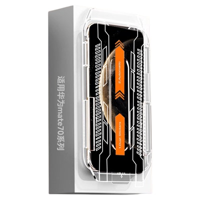 欧炫适用华为mate70/60系列钢化