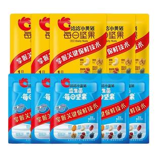 洽洽每日坚果混合坚果15g/袋小黄袋小蓝袋益生菌恰恰坚果孕妇零食