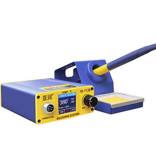 亚润T12焊台大功率数显电烙铁可调恒温手机维修DIY套件焊接工具