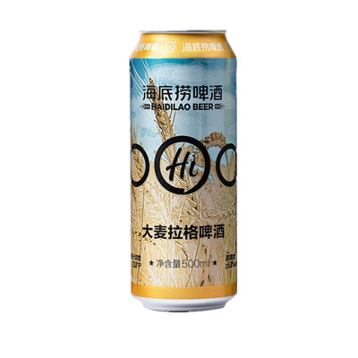 海底捞大麦拉格啤酒整箱批发