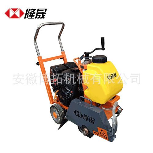 GFS120小型马路水泥路面切割机切缝机混凝土汽油发动机300锯片
