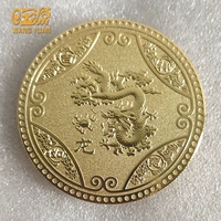 Dragon Zodiac galdling true (гравированное имя)