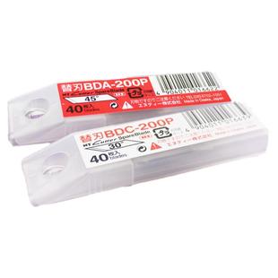 NT CUTTER BDC-200P 30度/BDA-200P 45度橡皮章雕刻刀片手工模型刀片手机贴膜刀片小珍珠配套刀片