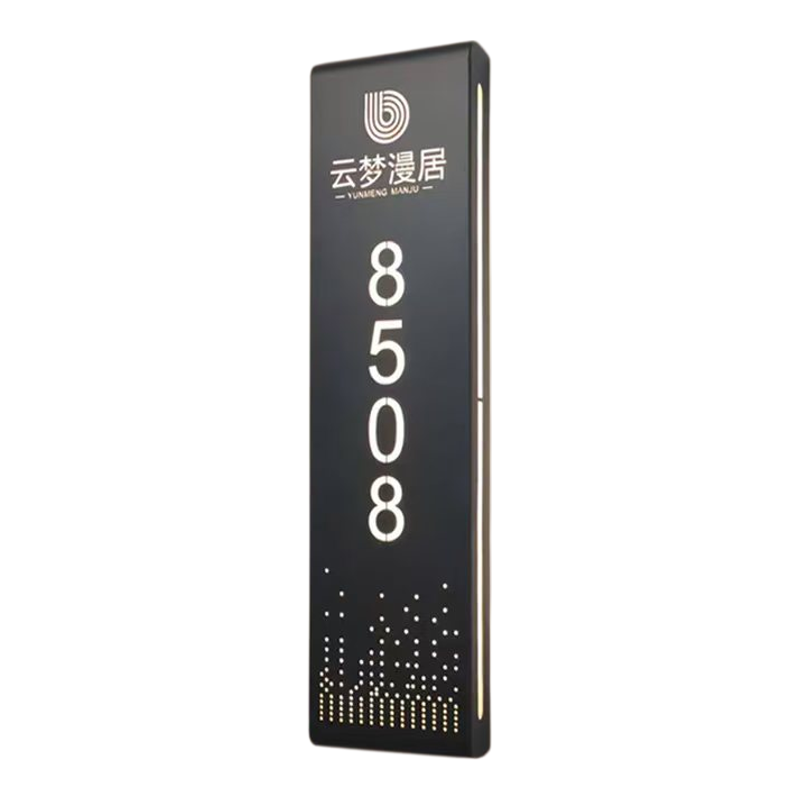 酒店民宿发光房号门牌定制