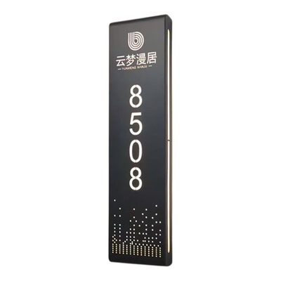 酒店民宿发光房号门牌定制