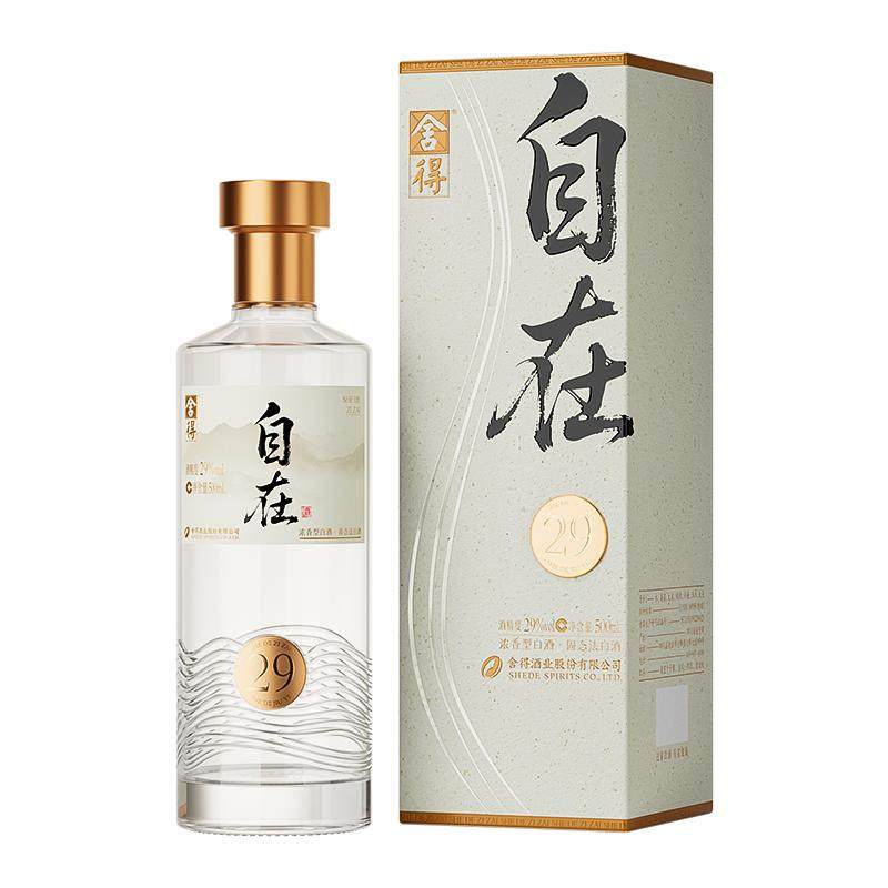 舍得酒自在29度500ml低度酒