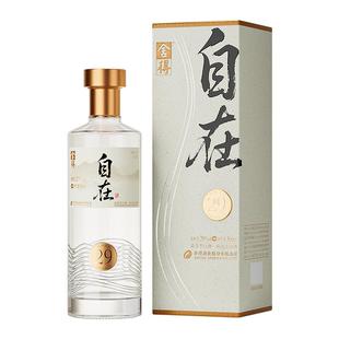 【顺丰】舍得酒自在29度500ml*1瓶低度酒浓香型白酒节日送礼白酒
