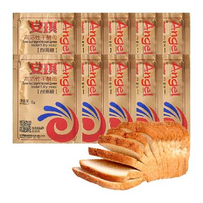 安琪高活性耐高糖酵母5g×10袋