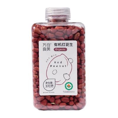 万谷食美有机去壳红花生370g