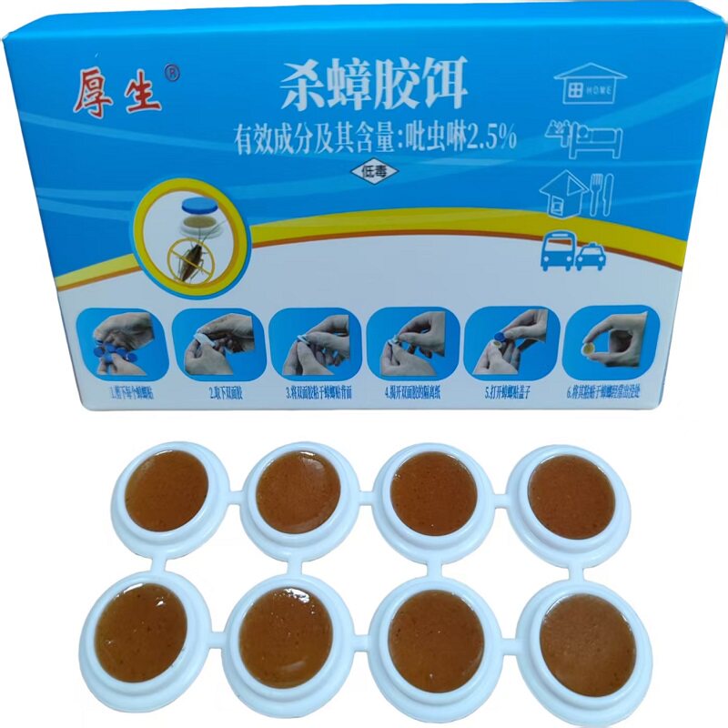 家用无毒蟑螂药全窝端大小通杀蟑