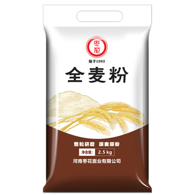 枣花全麦面粉含麦麸皮家用2.5kg馒头粗粮杂粮小麦面粉专用全麦粉