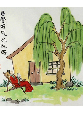 纯手绘国画励志字画装饰画客厅