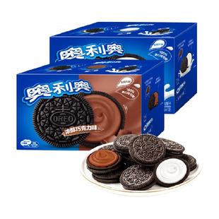奥利奥夹心饼干巧克力味+原味组合582g*2原味休闲零食早餐