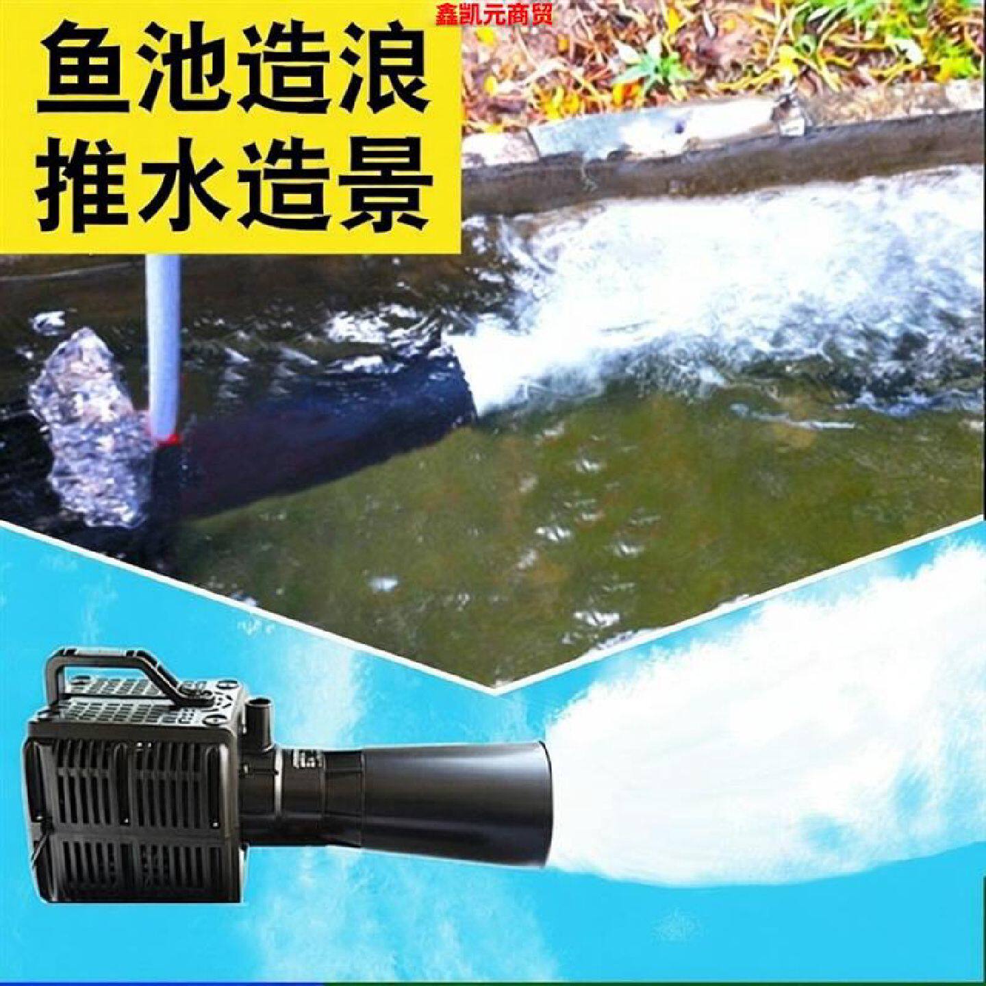 大型锦鲤鱼池冲浪推水造浪泵大功率增氧机充氧机户外养殖制氧2023