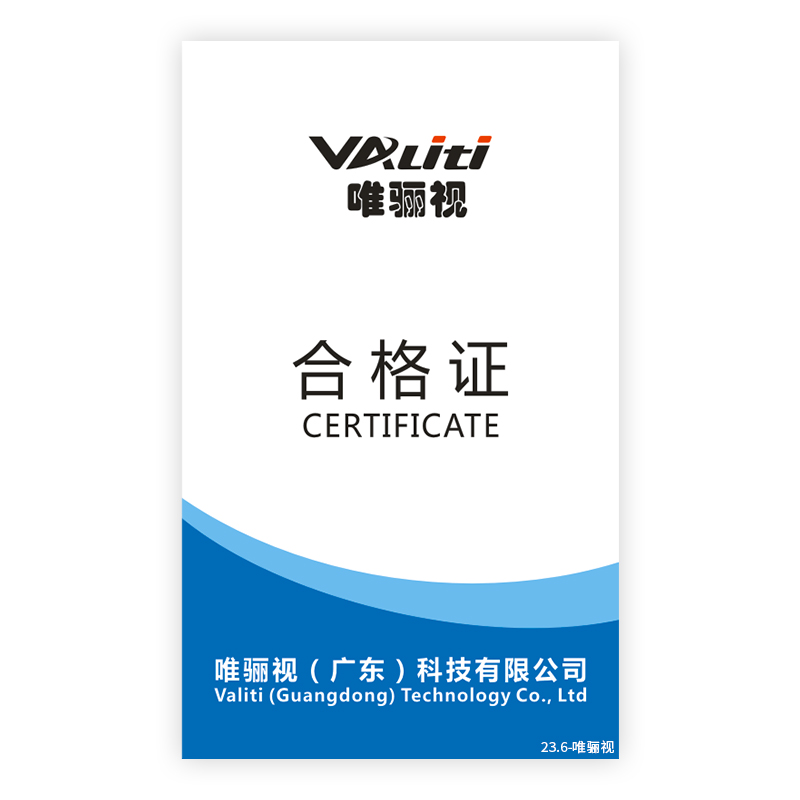 灯具照明合格证保修卡定制全导定制维修卡质保卡售后服务保障卡片