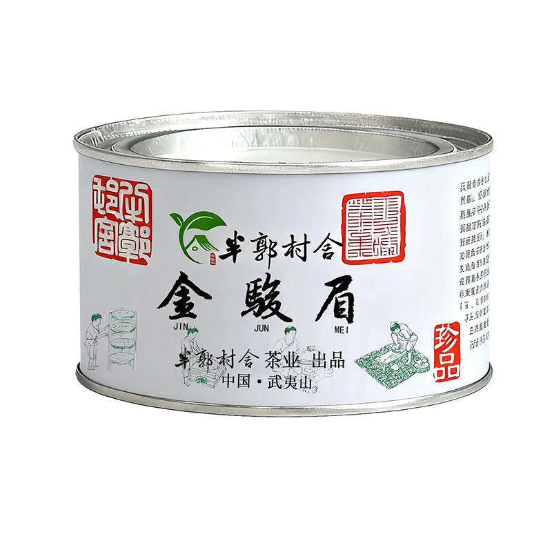 白毫银针白茶正品小罐装