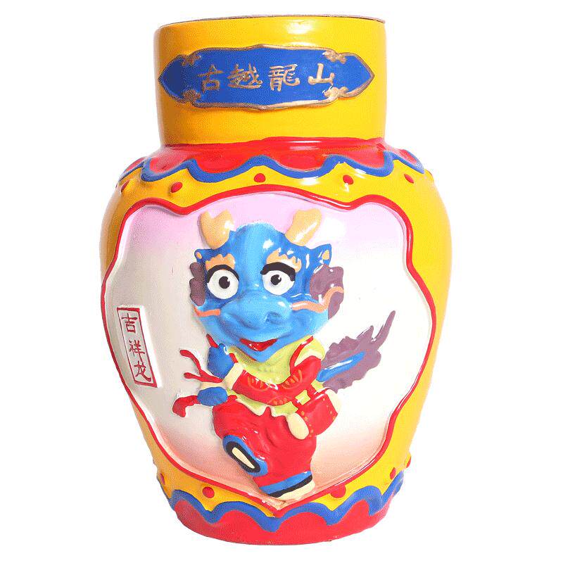 古越龙山工艺十二生肖花雕酒绍兴