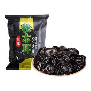 东北黑木耳15g*15新货秋特产正宗黑龙江农家特级小碗耳椴木牡丹江