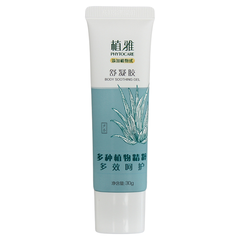 无限极植雅舒凝胶保湿舒缓